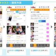 ヒメ日記 2026/01/16 15:16 投稿 みやび 名古屋Ｍ性感 ルーフ倶楽部