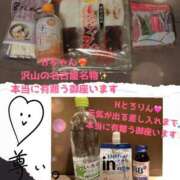 ヒメ日記 2026/01/20 23:19 投稿 みやび 名古屋Ｍ性感 ルーフ倶楽部