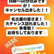 ヒメ日記 2026/01/21 12:56 投稿 みやび 名古屋Ｍ性感 ルーフ倶楽部