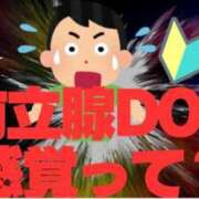 みやび みやび　本日のみ！18時から60分のみ可能！その他この期間全て埋まってます！ 名古屋Ｍ性感 ルーフ倶楽部