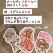 みやび みやび　4日目も完売御礼♡明日は居ません！ 名古屋Ｍ性感 ルーフ倶楽部