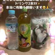 みやび みやび　お礼メッセージ 名古屋Ｍ性感 ルーフ倶楽部