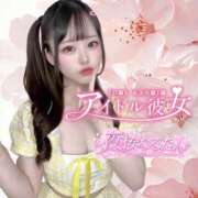ヒメ日記 2026/03/02 23:45 投稿 夜桜なるたん 水戸ソープ アイドル彼女