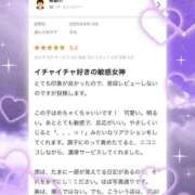 ヒメ日記 2025/09/21 19:21 投稿 せな X-PARTY