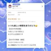 ヒメ日記 2025/10/07 17:31 投稿 せな X-PARTY