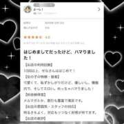 ヒメ日記 2025/12/17 17:29 投稿 せな X-PARTY