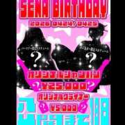 ヒメ日記 2026/03/14 17:01 投稿 せな X-PARTY