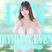 ヒメ日記 2026/04/24 15:21 投稿 せな X-PARTY