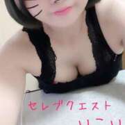 ヒメ日記 2025/06/09 07:02 投稿 いこい セレブクエスト-omiya-