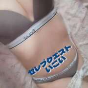 ヒメ日記 2025/06/13 21:46 投稿 いこい セレブクエスト-omiya-