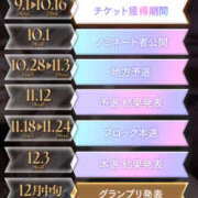 ヒメ日記 2025/09/08 11:20 投稿 さおり【限界超えたどエロ対応】 セクシャル