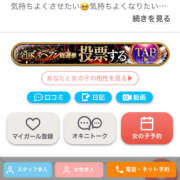 ヒメ日記 2025/10/28 18:27 投稿 さおり【限界超えたどエロ対応】 セクシャル