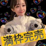 ヒメ日記 2025/06/19 14:33 投稿 しろ コスプレアカデミー