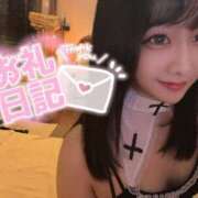 ヒメ日記 2025/06/21 09:03 投稿 しろ コスプレアカデミー