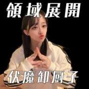 ヒメ日記 2025/06/25 12:06 投稿 しろ コスプレアカデミー