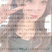 ヒメ日記 2025/07/28 18:23 投稿 しろ コスプレアカデミー