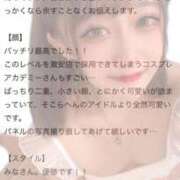 ヒメ日記 2025/07/28 19:23 投稿 しろ コスプレアカデミー