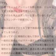 ヒメ日記 2025/07/28 20:23 投稿 しろ コスプレアカデミー