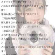 ヒメ日記 2025/07/28 22:03 投稿 しろ コスプレアカデミー