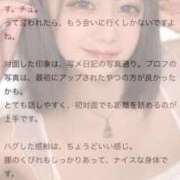 ヒメ日記 2025/07/29 15:23 投稿 しろ コスプレアカデミー