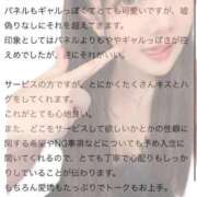 ヒメ日記 2025/07/29 17:13 投稿 しろ コスプレアカデミー