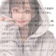 ヒメ日記 2025/07/29 21:13 投稿 しろ コスプレアカデミー