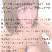 ヒメ日記 2025/07/30 18:33 投稿 しろ コスプレアカデミー