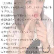 ヒメ日記 2025/07/30 19:13 投稿 しろ コスプレアカデミー