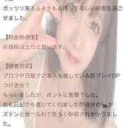 ヒメ日記 2025/07/30 20:03 投稿 しろ コスプレアカデミー