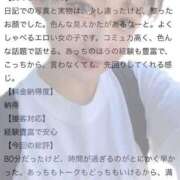 ヒメ日記 2025/07/31 07:53 投稿 しろ コスプレアカデミー