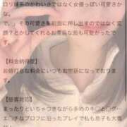 ヒメ日記 2025/07/31 08:23 投稿 しろ コスプレアカデミー