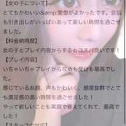 ヒメ日記 2025/07/31 09:03 投稿 しろ コスプレアカデミー