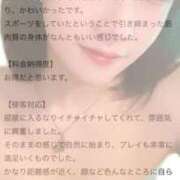 ヒメ日記 2025/07/31 10:03 投稿 しろ コスプレアカデミー