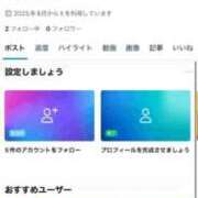 ヒメ日記 2025/08/06 08:03 投稿 しろ コスプレアカデミー