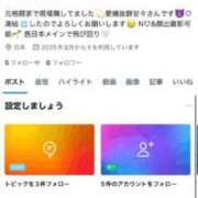 ヒメ日記 2025/08/31 12:04 投稿 しろ コスプレアカデミー