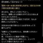 ヒメ日記 2026/03/28 21:45 投稿 うるみ 萌えカワ