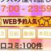 ヒメ日記 2026/03/29 14:52 投稿 うるみ 萌えカワ