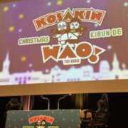 ヒメ日記 2025/12/14 20:10 投稿 木梨あかり 麗しいマダム