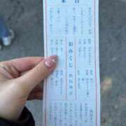 ヒメ日記 2026/01/12 13:14 投稿 あおい ドマーニ