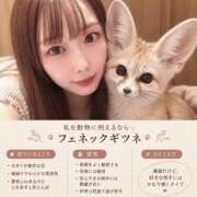 ヒメ日記 2026/09/21 16:50 投稿 あおい ドマーニ