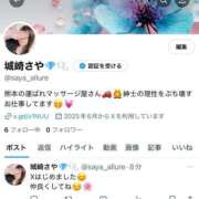 ヒメ日記 2025/06/10 15:14 投稿 城崎さや ESTE ALLURE