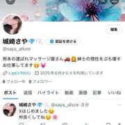 ヒメ日記 2025/06/14 03:14 投稿 城崎さや ESTE ALLURE