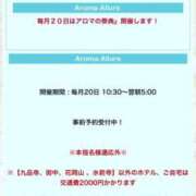 ヒメ日記 2025/06/16 18:08 投稿 城崎さや ESTE ALLURE