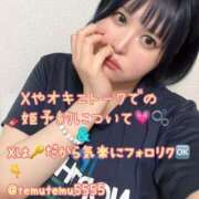 ヒメ日記 2025/06/12 23:22 投稿 せらむ 池袋サンキュー