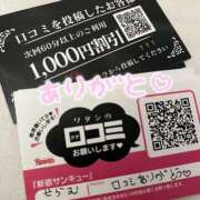 ヒメ日記 2025/06/14 18:03 投稿 せらむ 池袋サンキュー