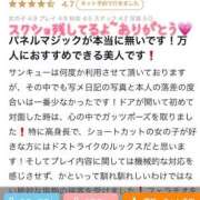 ヒメ日記 2025/06/15 08:52 投稿 せらむ 池袋サンキュー