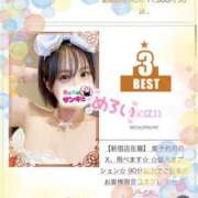 ヒメ日記 2025/06/20 14:52 投稿 せらむ 池袋サンキュー