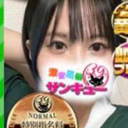 ヒメ日記 2025/06/21 07:52 投稿 せらむ 池袋サンキュー