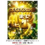 ヒメ日記 2025/08/06 16:59 投稿 れい 完熟ばなな札幌・すすきの