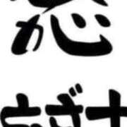 ヒメ日記 2025/08/29 10:39 投稿 れい 完熟ばなな札幌・すすきの